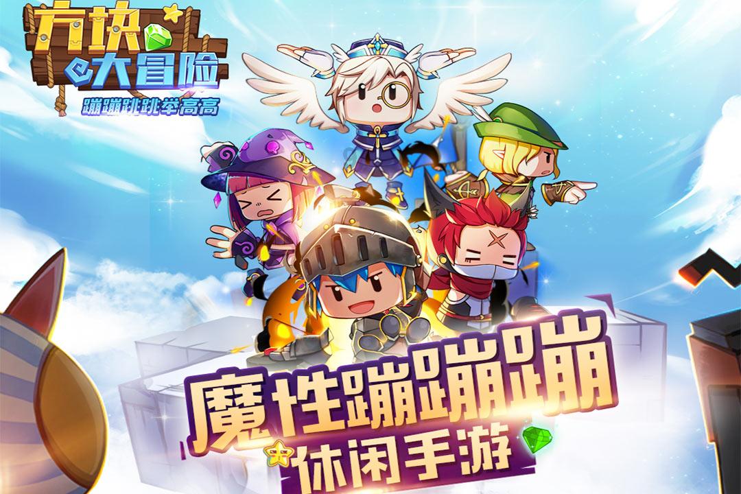 逃离童话城堡王